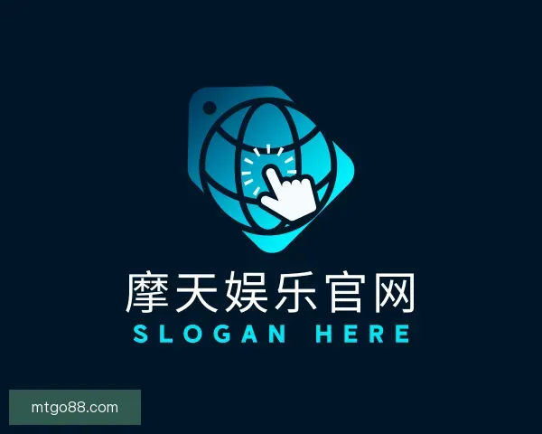 介绍摩天娱乐官网